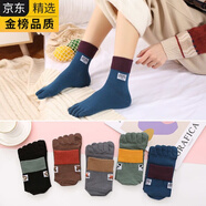 GIOIO日本進(jìn)口五指襪子中筒棉吸汗防臭防男女中筒春秋長(cháng)襪卡通學(xué)生運動(dòng) 【女士】動(dòng)物款 均碼 【5雙裝】純棉主圖5款各一雙