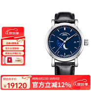 格拉蘇蒂·莫勒【七夕情人節禮物送男友】軍表經(jīng)典系列自動(dòng)機械男表月相日期顯示 M1-44-62-LB 39mm