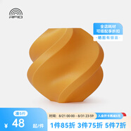 拓竹3D打印耗材PLA Basic基礎(chǔ)色高韌性易打印環(huán)保線材RFID智能參數(shù)識(shí)別-凈重1kg bambulab 金色10401 含料盤