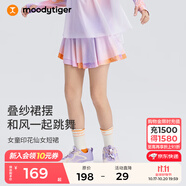 moodytiger【仙女家族】女童短裙柔軟親膚夏季兒童裙子防走光印花運(yùn)動(dòng)半身裙 幻彩鳴橙 130 cm