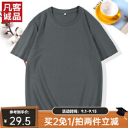 凡客誠品時(shí)尚休閑純棉素色T恤衫情侶款半袖 深灰 M