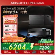 追覓X50Pro滾筒版【保價1111買貴退差】掃地機器人掃拖一體自動清洗基站自清潔掃拖吸三合一家用水箱版 【七天試用】X50Pro滾筒超薄版