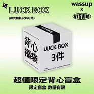 妙普樂(lè )WASSUP潮牌3件裝盲盒福袋夏季棉休閑寬松背心t恤衫男女情侶上衣 3件盲盒背心顏色款式隨機不接受 M建議90-110斤