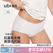ubras七夕禮物無(wú)尺碼中腰內褲女包臀無(wú)痕內褲抗菌高彈女士透氣粉底液 白色 均碼 （適合90-130斤）