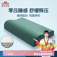 奧羅瑪斯 軍綠色訓(xùn)練枕頭太空記憶枕頸椎枕成人單人宿舍護(hù)頸部學(xué)生隊(duì)用睡眠枕記憶棉枕芯軍綠色07-9cm 橄欖綠-武京【帶孔款】