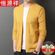 恒源祥春秋季常規(guī)含羊毛開衫外套男士中青年純色外穿男裝針織毛衣男裝 黃色 XL 175