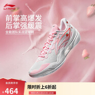 李寧利刃5-草莓奶昔丨籃球鞋男鞋2025透氣專業(yè)運動鞋ABAU101
