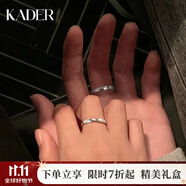 卡蒂羅雙生結(jié)999銀飾情侶對戒一對戒指可調(diào)節(jié)結(jié)婚求婚生日禮物送女友 開口一對-999銀【可刻字】