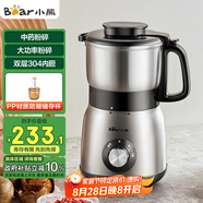 小熊（Bear）研磨機 家用磨粉機 打粉機 中藥粉碎機 料理機 干粉機 不銹鋼打粉研磨機FSJ-A05N6