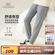 英氏（YEEHOO）女童褲子兒童織帶長褲秋夏季童裝中大童潮流運(yùn)動衛(wèi)褲洋氣2025新款 閃閃織標(biāo)花灰 150