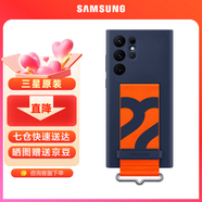三星（SAMSUNG）Galaxy S22 Ultra 5G原裝手機殼 掛繩保護套s22u液態(tài)硅膠殼 S22 Ultra【藍色】