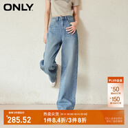 ONLY2024秋冬新款休閑百搭設(shè)計(jì)感高腰直筒褲牛仔褲女|124132040 J3A 復(fù)古牛仔210洗水 S (160) S褲長(zhǎng)減短