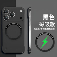 耐度適用于蘋(píng)果17/16/15/14/13/12promax手機殼超薄無(wú)邊框iPhone鏡頭保護套pc后殼帶掛繩 黑色 蘋(píng)果17pro