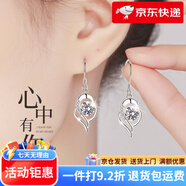 mini&yaya999銀心中有你耳環(huán)女耳墜耳飾耳釘生日情人節禮物送女友 心中有你耳環(huán)-莫桑石【精美禮盒