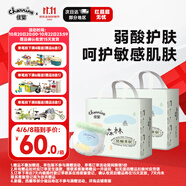 佳嬰氧氣森林拉拉褲XXXXXL碼56片全包臀嬰兒尿不濕親膚成長褲