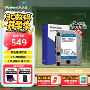 西部數(shù)據(jù)臺式機(jī)硬盤 WD Blue 西數(shù)藍(lán)盤 3TB 5400轉(zhuǎn) 256MB SATA 3.5英寸 DIY電腦存儲機(jī)械硬盤