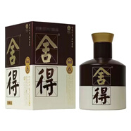 舍得52度品味舍得100ml（贈(zèng)品，年份僅供參考，以收到的實(shí)物為準(zhǔn)）