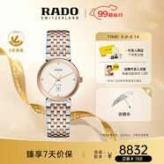 雷達(dá)（RADO）瑞士手表佛羅倫薩系列女士石英表鋼帶鑲鉆情侶表
