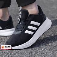 阿迪達(dá)斯 （adidas）官方艦店運(yùn)動(dòng)鞋男鞋 新款舒適運(yùn)動(dòng)鞋休閑緩震耐磨跑步鞋慢跑鞋 ID0468/主推款/黑白 43