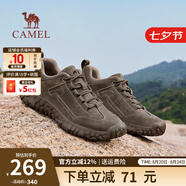 駱駝（CAMEL）登山鞋男防滑戶(hù)外徒步運(yùn)動(dòng)休閑鞋男新款透氣男士復(fù)古鞋子七夕禮物 G15A370083 卡其（皮面款） 42