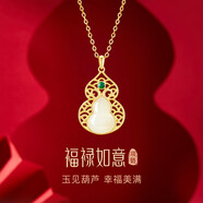 卓麥福祿如意純S925銀和田玉葫蘆項(xiàng)鏈古風(fēng)吊墜中秋節(jié)送女友媽媽禮物 福祿如意項(xiàng)鏈+玫瑰花禮盒