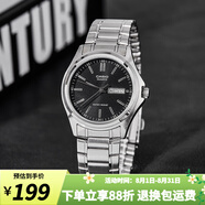 卡西歐（CASIO）手表男 日期顯示 防水商務(wù)休閑石英手表 時尚學(xué)生男表七夕禮物 MTP-1239D-1A