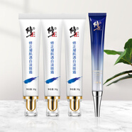 修正凝肌透白淡斑霜 提亮膚色 淡化斑點(diǎn) 化妝護(hù)膚品 3支淡斑霜+1支多效眼霜
