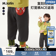 馬·拉?。∕.Latin）/超能力朋友兒童男童女童年新款秋裝趣味貼布休閑長(cháng)褲 淺雜灰 130