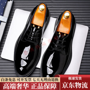 策樂(lè )（CELE）漆皮商務(wù)正裝皮鞋男士?jì)仍龈咝?cm新郎結婚鞋透氣英倫休閑男鞋子 增高8CM 37