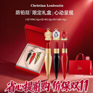 路鉑廷（Christian Louboutin）蘿卜丁女王權(quán)杖口紅禮盒套裝 CL口紅絲絨啞光唇膏 生日禮物 蘿卜丁三件套（001m+001+001g）