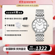 美度（MIDO）都瑞系列 石英女士腕表 奢侈品瑞士名表 時(shí)尚手表 送女友老婆禮物 銀盤(pán)鋼帶M1130.4.26.1