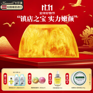 卡莎灡黃金皂進(jìn)口手工精油皂保濕水潤沐浴洗臉洗澡香氛留香洗臉香皂 黃金皂100克【水潤保濕】