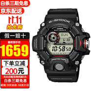 卡西歐（CASIO） 手表G-SHOCK系列太陽(yáng)能三重感應器防水運動(dòng)男表 GW-9400-1【香港直郵】