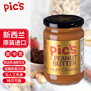 皮卡思Pics新西蘭進(jìn)口堅(jiān)果醬巧克力顆?；ㄉu290g