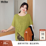 MsShe【設計感不規則套裝】大碼女裝2025款夏季胖mm雪紡小衫裙褲 小衫-油彩綠色現貨 XL