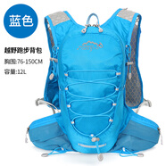 inoxto鷹圖越野跑步背包超輕專(zhuān)業(yè)戶(hù)外徒步輕量登山包輕便水袋包 藍色背包 12升建議胸圍76-150cm
