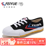 飛躍（Feiyue）官方帆布鞋男鞋夏季透氣女鞋少林魂田徑跑步鞋情侶休閑運動(dòng)鞋子男 黑紅白 44 偏大一碼
