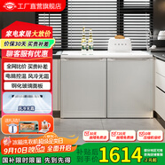 尊貴（ZUNGUI）BCD-219WB 219升臥式冰箱家用變頻風(fēng)冷無(wú)霜小型柜式雙門(mén)櫥柜嵌入式廚房矮電冰箱 高性?xún)r(jià)款珠光白（定-頻）