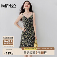 尚都比拉V領(lǐng)荷葉邊碎花吊帶裙女夏季收褶收腰顯瘦連衣裙浪漫減齡中長(cháng)裙