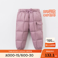 戴維貝拉（DAVE＆BELLA）男女童兒童冬季90絨羽絨褲寶寶嬰幼兒保暖褲子 紫粉色 59 CM(建議身高52-59cm)