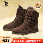 AU&MU澳洲紅色雪地靴女冬季羊皮毛一體男女靴保暖加絨防滑大碼戶(hù)外棉鞋 巧克力色 【男女款】【羊皮毛一體】310 42