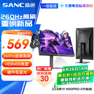 SANC盛色23.8英寸260Hz超頻硬件低藍(lán)光FastIPS電競顯示器HDR400nit 旋轉(zhuǎn)升降 電腦屏幕N50Pro6節(jié)能版