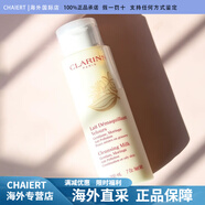 嬌韻詩(shī)（CLARINS）均衡柔膚潔顏乳深層清潔潔面黑頭毛孔白吸盤(pán)洗面奶 200ml