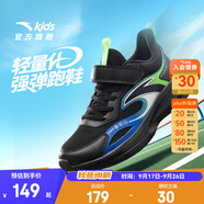 安踏兒童運(yùn)動(dòng)鞋男童跑步鞋25秋季網(wǎng)面透氣校園舒適學(xué)生臨風(fēng)跑鞋 【密網(wǎng)】黑/群青藍(lán)/綠5515-5 36 腳長(zhǎng)約23cm