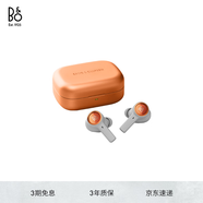 B&O Eleven  全新上市旗艦級主動降噪真無線藍(lán)牙耳機 Beoplay EX 高音質(zhì)長續(xù)航 Copper Tone暖色鋁