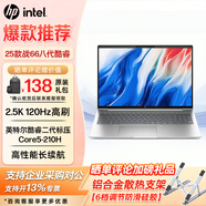惠普（HP）戰66六代/七代/八代 酷睿版輕薄本筆記本電腦 商務(wù)辦公家用學(xué)生設計游戲本手提電腦 定制 【八代】16‘Core5-210H 2.5K屏 16G 1T固態(tài) 快充長(cháng)續航【推薦款】