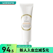 【屈臣氏】FRANIC法蘭琳卡鮮顏凈潤(rùn)潔面乳洗面奶100ml 新舊包裝隨機(jī)發(fā) *1