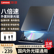 聯(lián)想（Lenovo）8倍速 鋁合金材質(zhì) Type-C/USB外置光驅 DVD外置刻錄機 移動(dòng)光驅 筆記本電腦光驅外置讀刻一體 DB85
