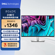 戴爾（DELL）24英寸 辦公顯示器 16:10超薄邊框 IPS 100Hz 硬件級(jí)防藍(lán)光 USB-C 旋轉(zhuǎn)升降 P2423升級(jí)款 P2425