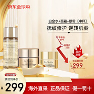 VDL ESTEE LAUDER白金逆齡瓶精華水眼霜面霜潔面中小樣補水淡紋緊致 水50ml+面霜15ml+眼霜7ml【中樣】